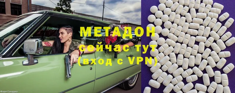 Как найти наркотики Белореченск Cocaine  A-PVP  МЕФ  ГАШИШ  Бошки Шишки 