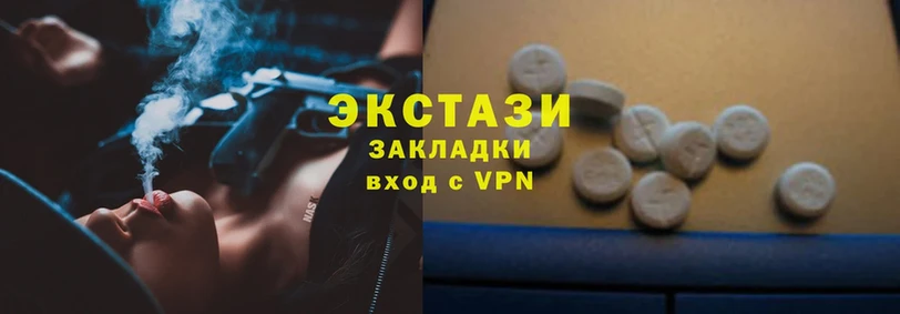 даркнет сайт  Белореченск  MEGA зеркало  Ecstasy XTC 